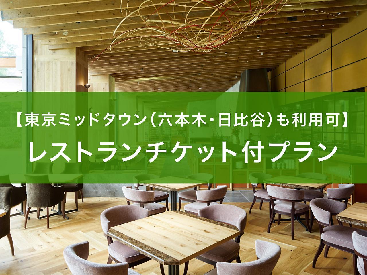 Hotel The Celestine Ginza Tokio Zewnętrze zdjęcie
